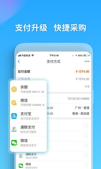 AI旅行规划实测：Tripnotes vs Roam Around vs 苹果Intelligence，告别攻略焦虑