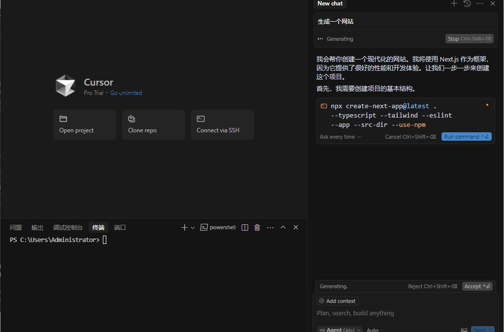 Cursor AI 2026实战：AI代码编辑器完全指南，比GitHub Copilot强在哪？
