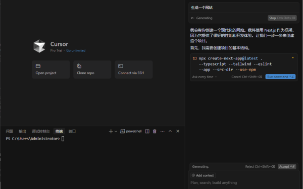 Cursor AI 2026实战：AI代码编辑器完全指南，比GitHub Copilot强在哪？