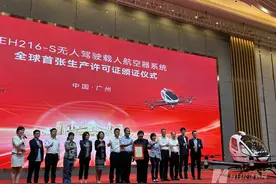 飞行汽车2026：eVTOL商业化倒计时，打飞的从广州到深圳300元