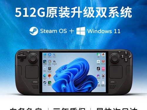 游戏掌机2026横评：Steam Deck 2 vs ROG Ally X vs Legion Go 2，掌上游戏谁最强？
