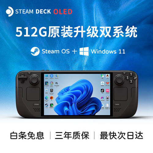 游戏掌机2026横评：Steam Deck 2 vs ROG Ally X vs Legion Go 2，掌上游戏谁最强？