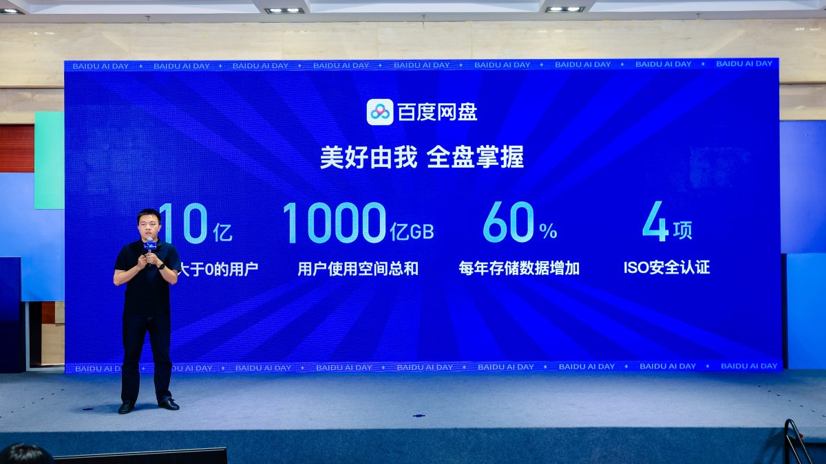 云存储2026横评：OneDrive AI vs iCloud+ vs 百度网盘AI，谁最懂你的文件？