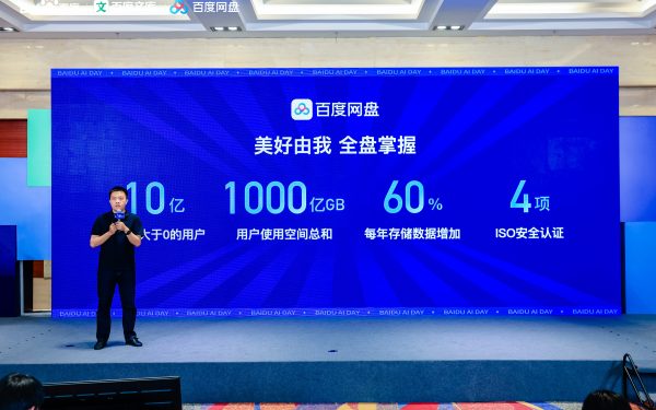 云存储2026横评：OneDrive AI vs iCloud+ vs 百度网盘AI，谁最懂你的文件？