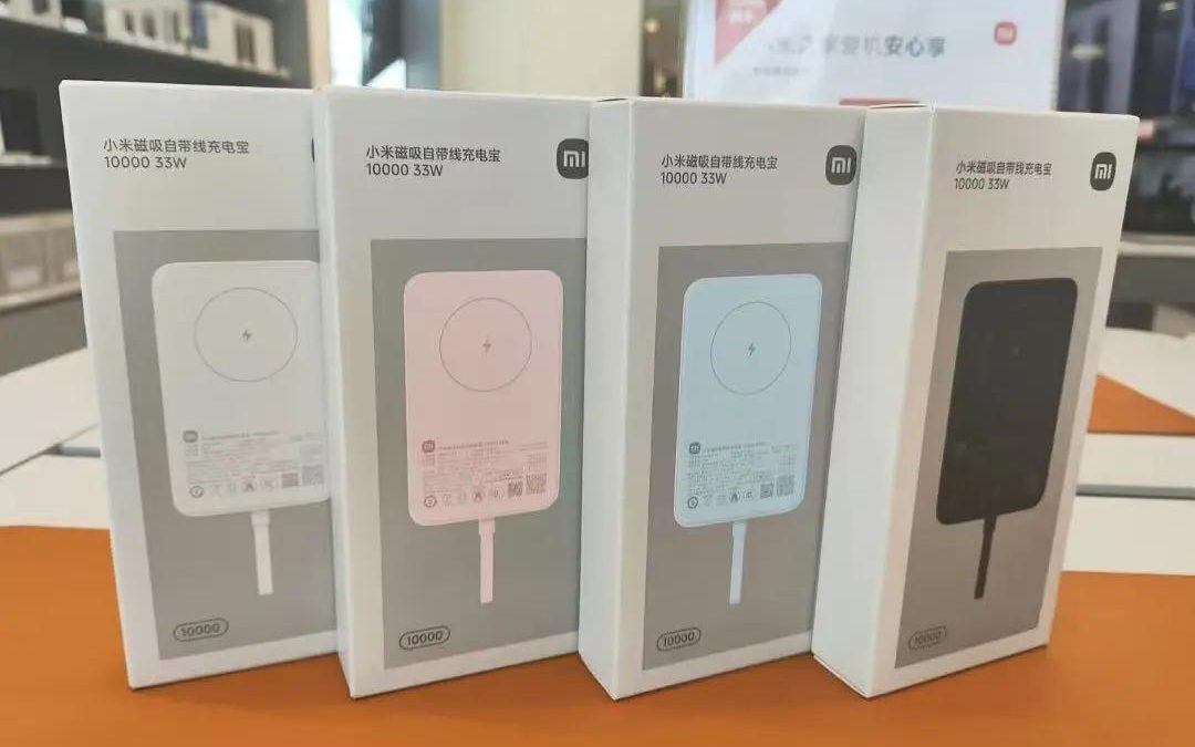 2026充电宝横评：倍思100W氮化镓 vs 小米充电宝Pro vs Anker Prime 250W，谁是移动续航之王？